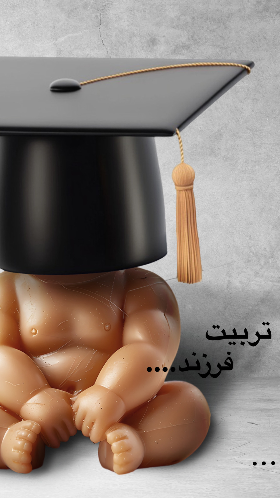 ١� روش اصلى تربيت فرزندان ازبارداری تا ۱۲ سالگی